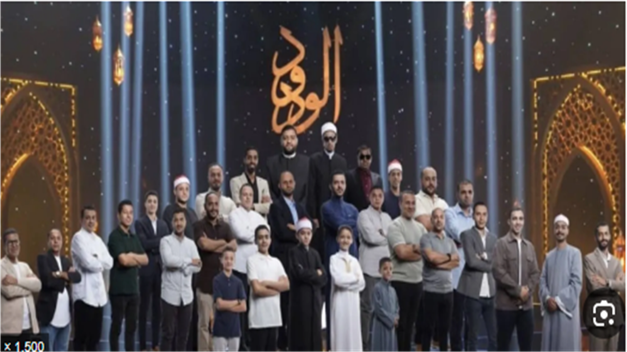 أحداث اليوم.. الكشف عن فائزين برنامج دولة التلاوة في الحلقة الأخيرة